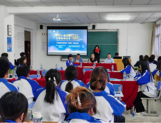 2024第九届全国象棋业余棋王赛暨兰州博文科技学院经济与信息管理学院第二届“弈青杯”棋类比赛决赛圆满落幕