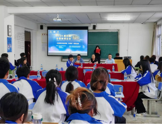 2024第九届全国象棋业余棋王赛暨兰州博文科技学院经济与信息管理学院第二届“弈青杯”棋类比赛决赛圆满落幕