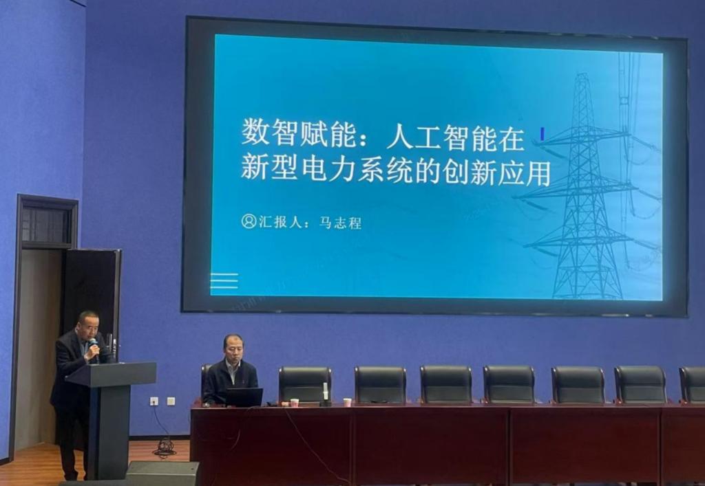 电气与智能控制工程学院成功举办学术报告