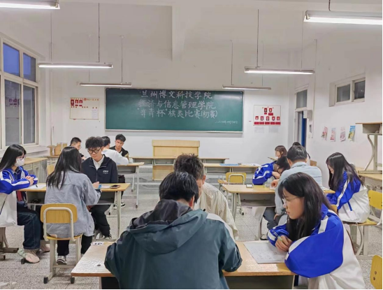 2024第九届全国象棋业余棋王赛暨兰州博文科技学院经济与信息管理学院第二届“弈青杯”棋类比赛初赛圆满结束