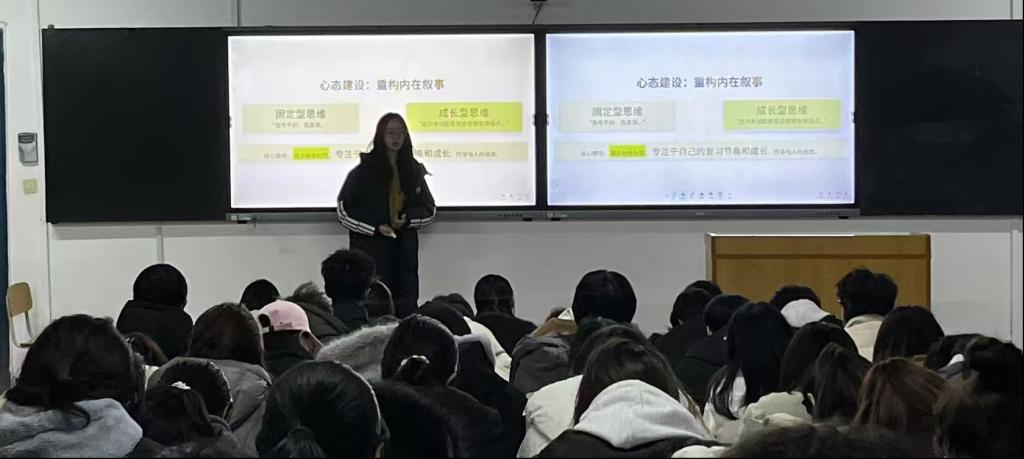 信息科学与工程学院心理健康主题讲座