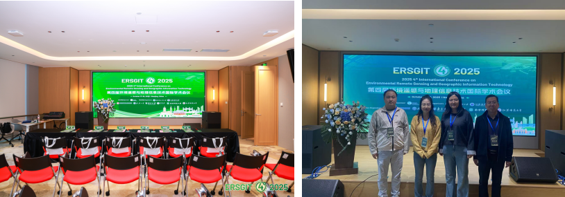 汲取行业前沿成果，赋能教学改革——工程管理学院组织教师参加第四届环境遥感与地理信息技术国际学术会议 