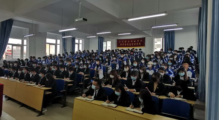 经济与信息管理学院2021—2022学年第二学期学生干部培训会