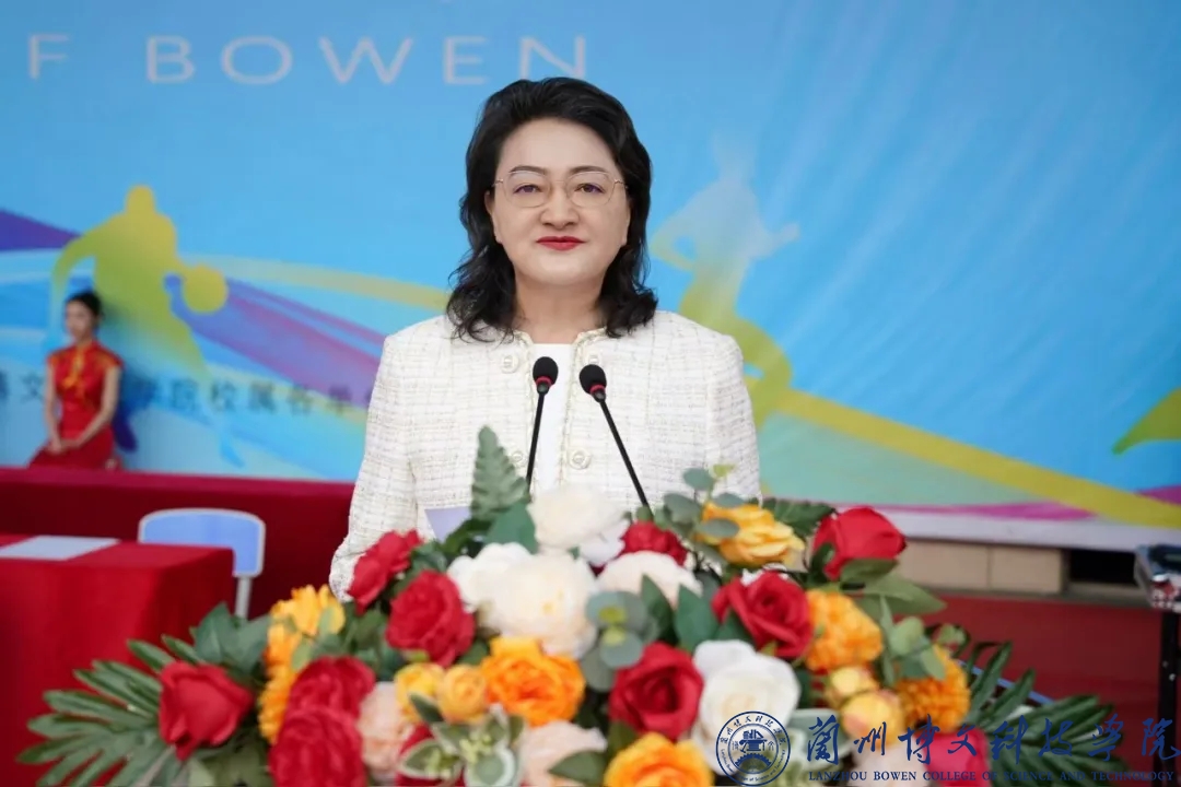 兰州博文科技学院第六届田径运动会开幕式在和平校区田径场隆重举行