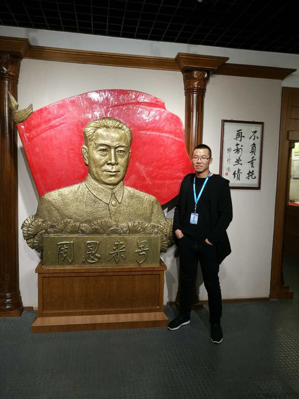 优秀毕业生——张克奇